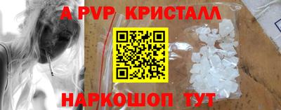 ГАЛЛЮЦИНОГЕННЫЕ ГРИБЫ Долгопрудный