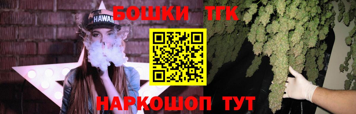 Удомля  Канабис семена  Марихуана семена  Шишки марихуана SATIVA & INDICA  Вход с VPN  Канабис конопля 